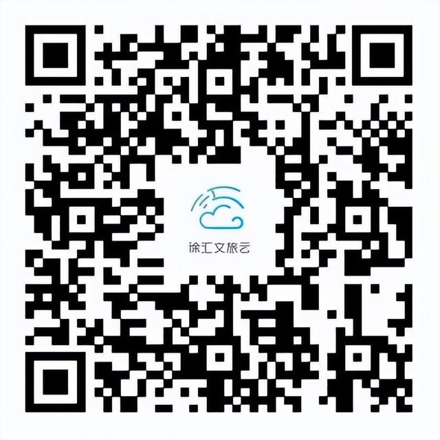 活动报名｜来徐家汇书院感受交响乐里的祖国山河