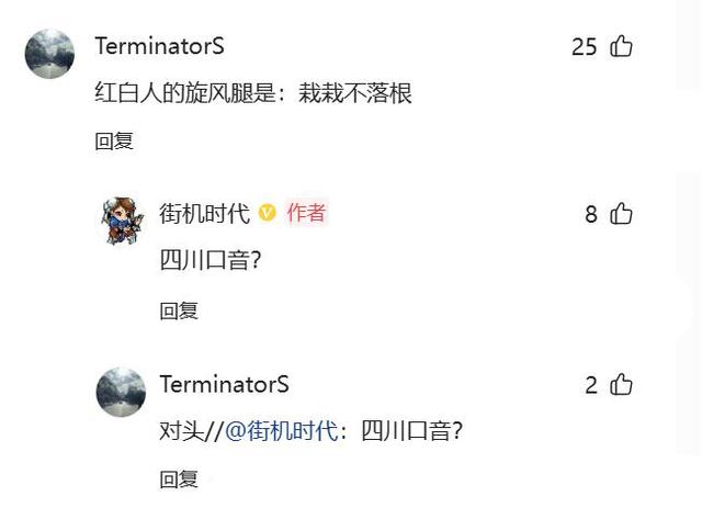 “栽栽不落根”，为啥会全国统一
