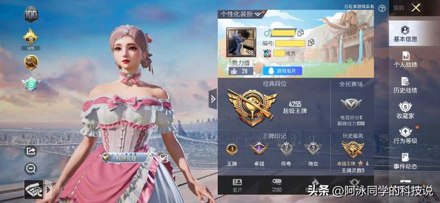 谈谈鸿蒙版《和平精英》和安卓版为什么可以数据互通？