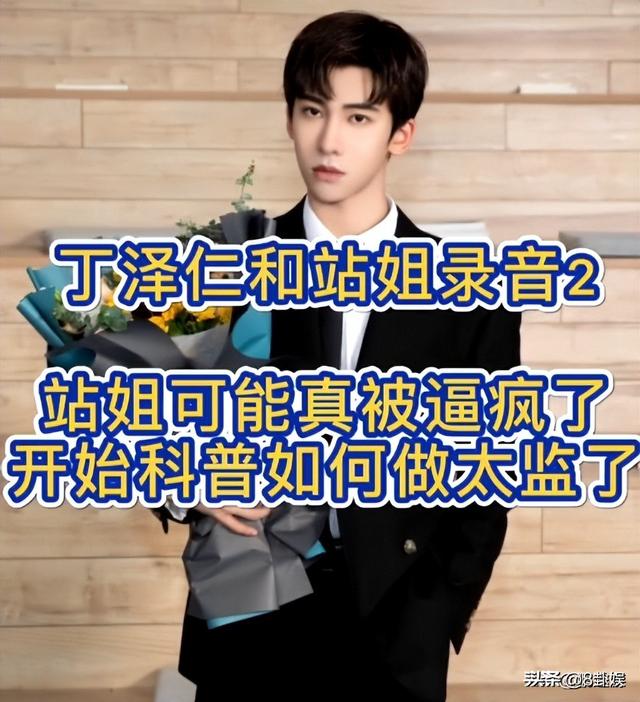 炸裂！26岁男星自曝被“变态控制”6年，女富婆让他结扎，太委屈