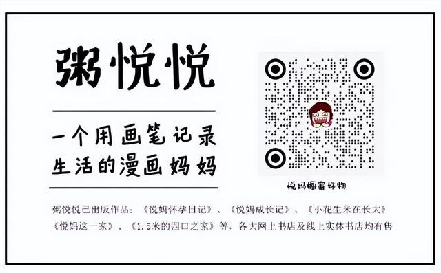 来加拿大，我变成穷人。