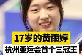 射击场的黄雨婷：银牌背后的遗憾与不屈图片