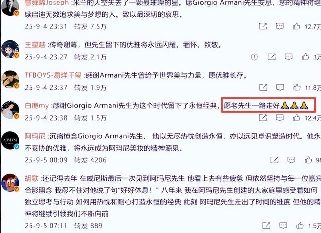 九三阅兵结束仅结束5天，三件恶心事出现，每一件都让人无法原谅