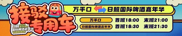 就在这里！一起来嗨！