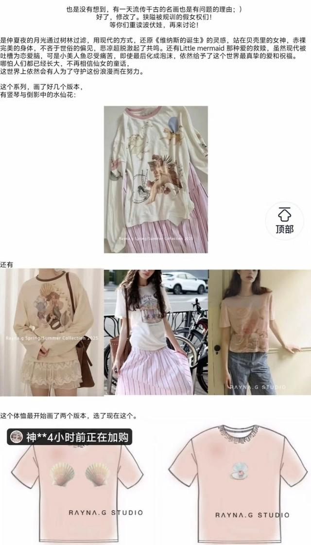 “露乳装”、“开裆裤”、“内裤裙”，时尚圈的设计有多辣眼？