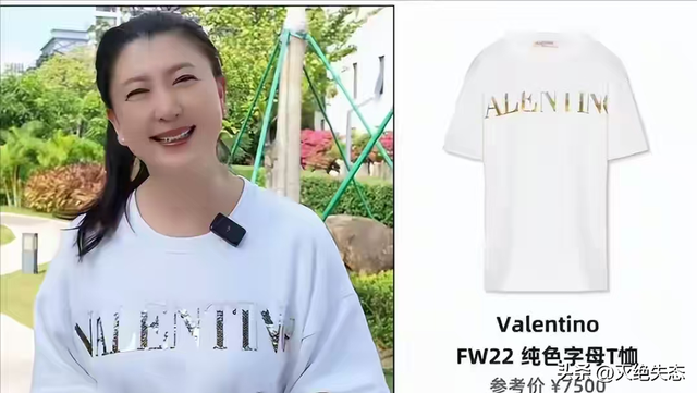 善恶终有报！道歉后仍被抵制的闫学晶，证明刘亦菲的话没说错！