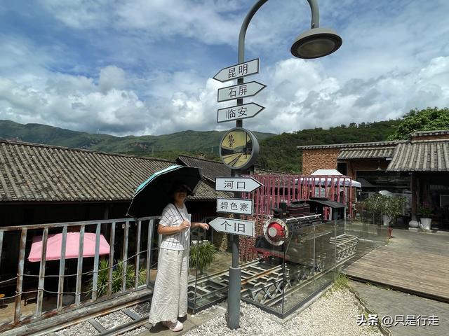 云南弥勒避暑旅游生活记录（一）