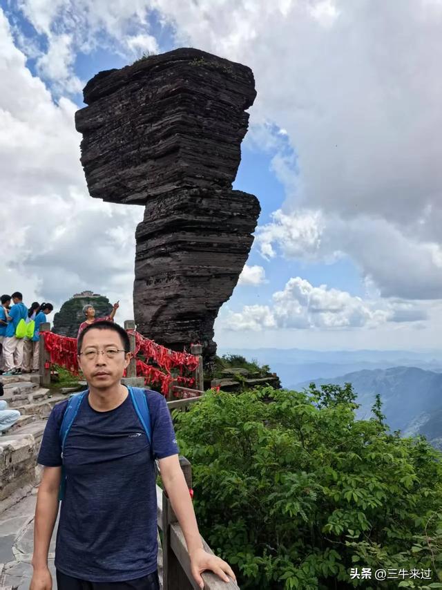 无为在歧路,贵州六日行(15)~梵净山