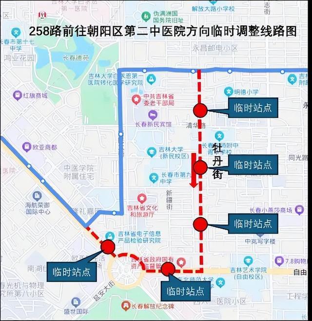 关于新民大街历史文化街区实施临时性交通组织调整的通告