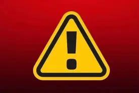 最新 | 合肥警方通报三只羊录音门事件！图片