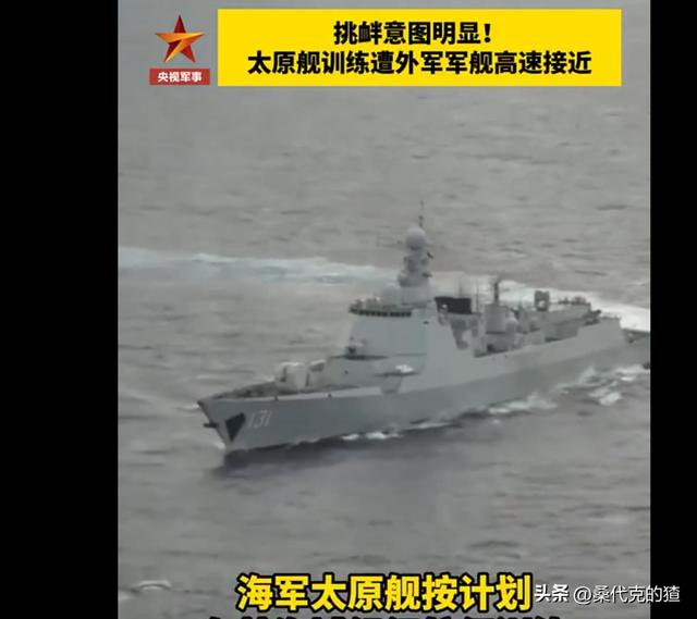 中美舰艇发生激烈对峙！外军突然冲向解放军	，结果下一刻变老实了