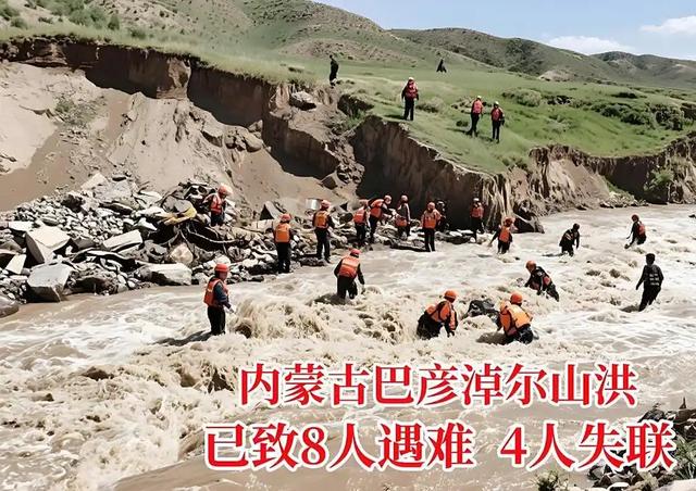 13人露营10死后续！擅自前往野景，牧民曾提醒过，没一个值得同情