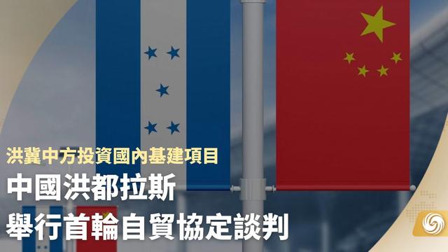若我当选，立即恢复与台关系！台当局要迎来“邦交国”数量增长？