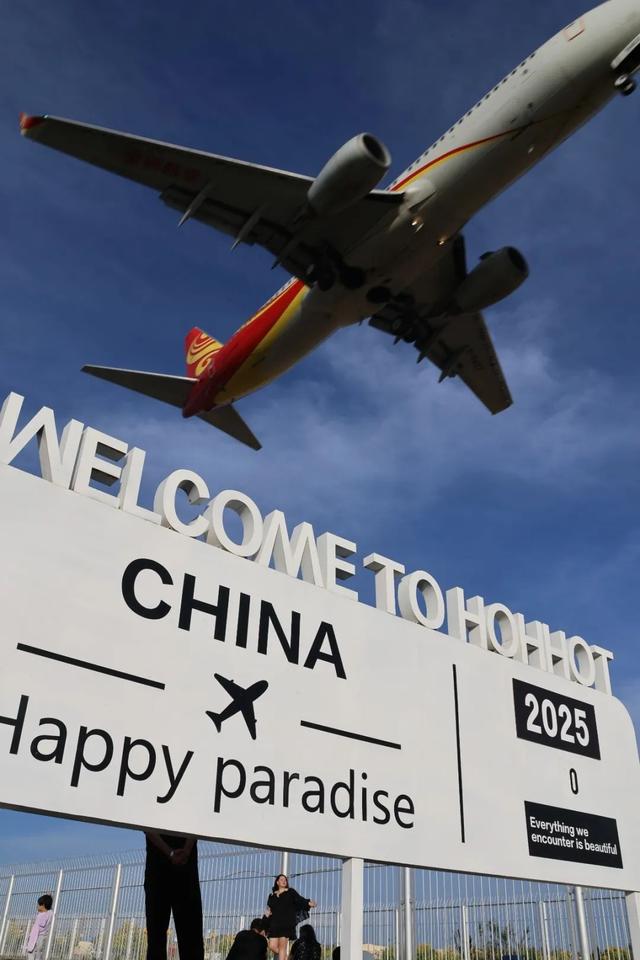 呼和浩特市：硬核打卡！与飞机近距离合影，震撼视角免费拍→