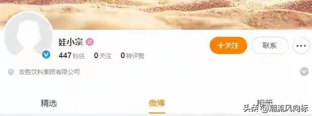 娃哈哈宫斗大戏落幕！宗馥莉黯然交权，叔叔朋友圈痛批：刚易折