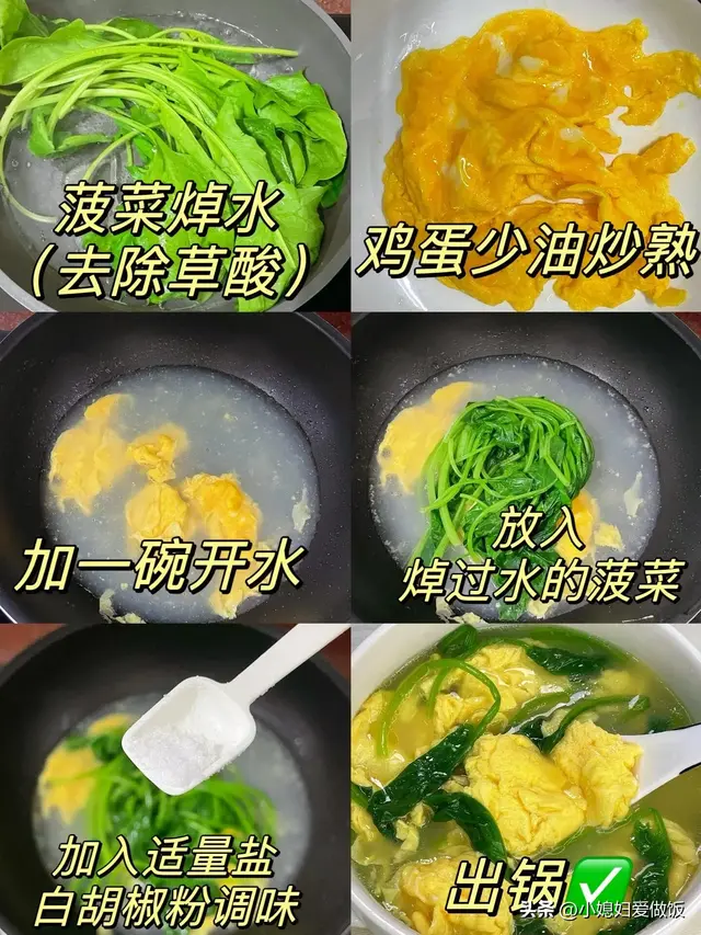 越吃越瘦的一盘菜，晚餐吃一盘，瘦腰细腿平肚子，一盘才3元