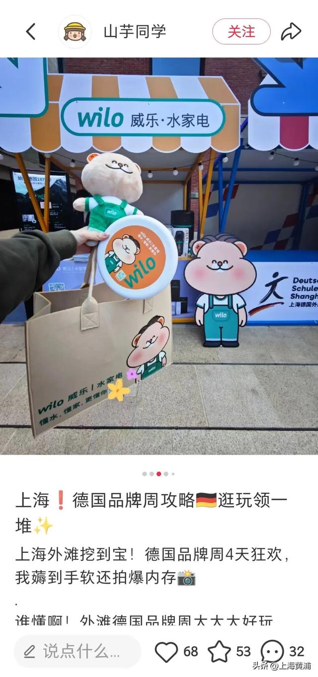 在外滩挖到宝！足不出沪get纯正欧洲体验，好多人来“薅到羊毛”！