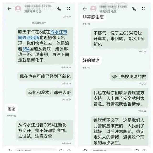 男子生病怕拖累家人	，留下深情遗书后徒步回老家，整整22天只吃了8袋面包6个红薯1瓶水，检查后并无大碍