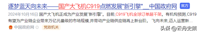 C919第二总装厂落地哪里？这三个城市激烈竞争，但最终输给了它！