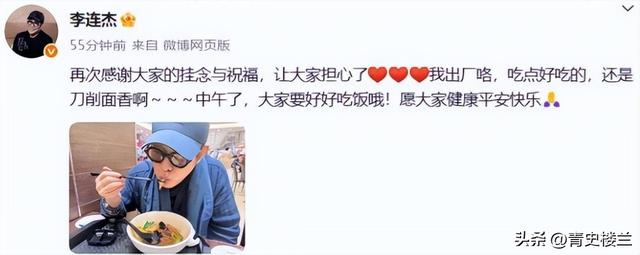 不到72小时曝4个大瓜！交代后事、性侵被公开、故意辱华 个个离谱