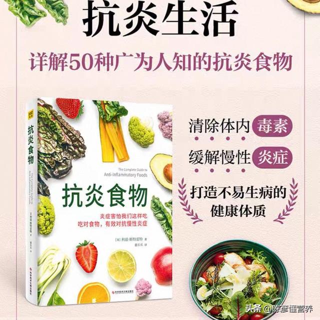 40+姐姐120岁人生规划：精选10本健康经典，带你构建抗衰底层逻辑