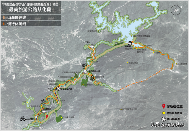 从化最美公路慢行指南，解锁岭南山水新玩法