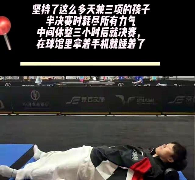 笑不活	，王楚钦和爸妈过中秋，化身王怼怼，说妈妈偏爸又搁哪跟我