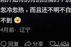 谈过恋爱的人给没谈恋爱人的建议，感觉每一条都是血泪史图片