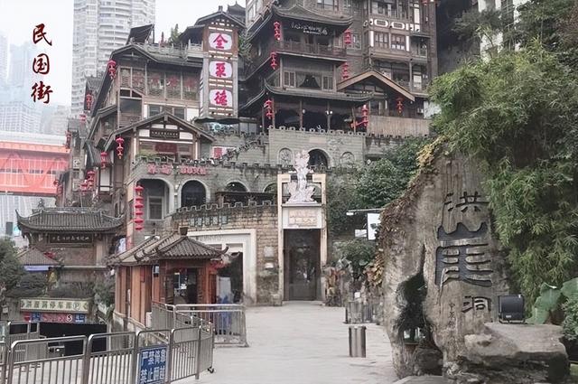 重庆市 中国直辖市