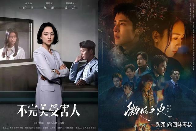 内娱真的需要「虐女」剧吗？