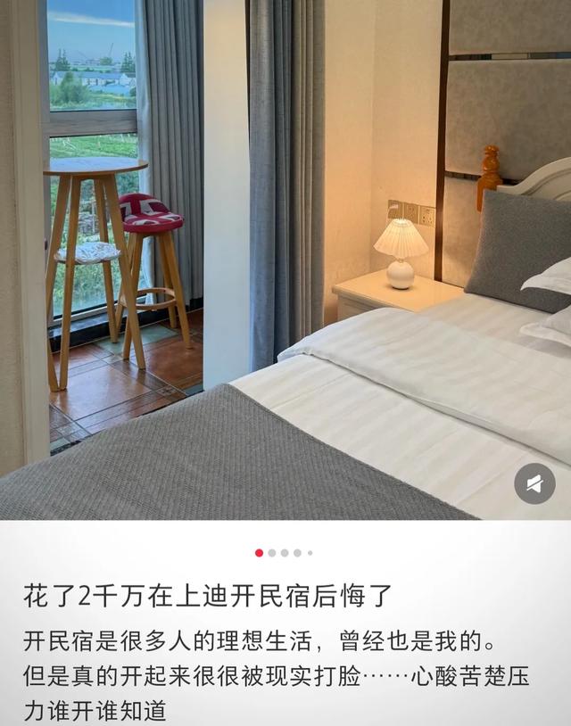 世界主题乐园，过了个闹心国庆