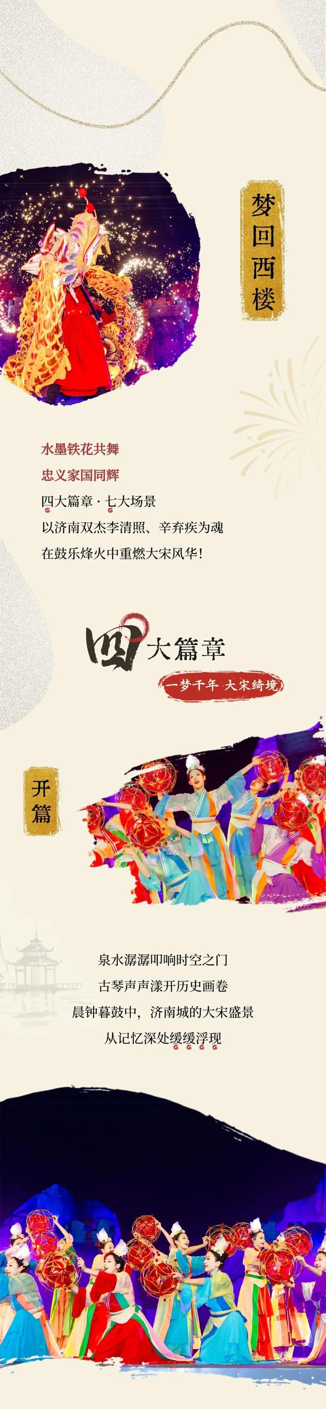 大羊毛，必须冲！济南这一大型乐园每天限量100个免费名额，速来！