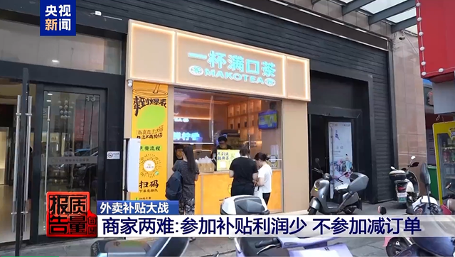 外卖大战，潮汕帮的一次大溃败