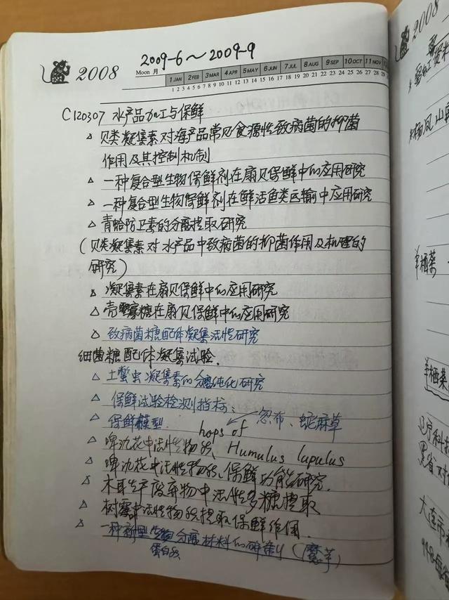 栈道的尽头是实验室