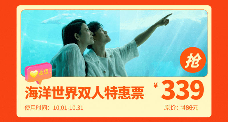 最后1天！小梅沙特惠门票+必玩攻略，速看！