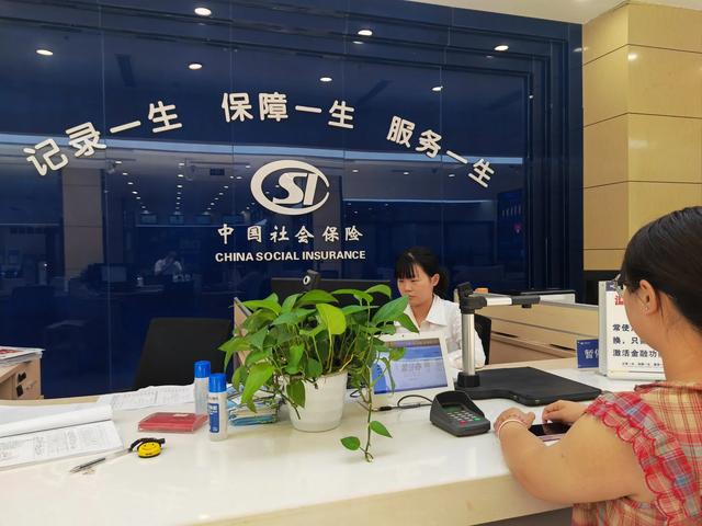 社保大变天！50 岁以上必看，没这晚年可能要喝西北风！