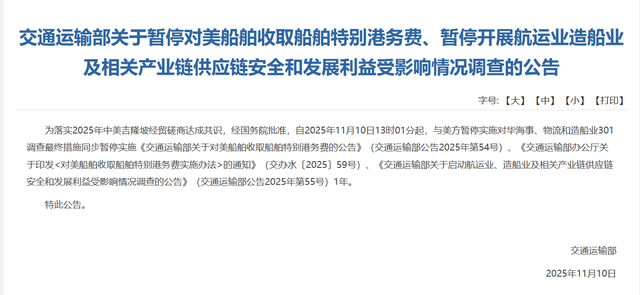 中国软硬兼施，对美“又拉又打	”	，信号前所未有，特朗普高兴早了