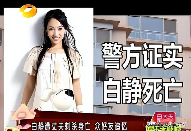 27岁结婚，28岁出轨，29岁被丈夫刺死，她告诫我们做人不能太贪心