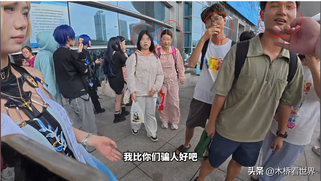 砍死你！男子拆穿女孩“诈骗”，被脚踹夺手机，10余同伙围堵威胁