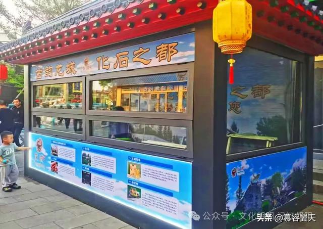 辽宁省高品质文体旅融合发展大会