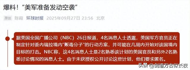 如何看待特朗普承诺明年军费超1万亿