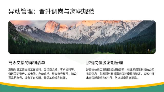 老板熬夜10天终于把一套完整的“公司管理制度”整理出来了，佩服