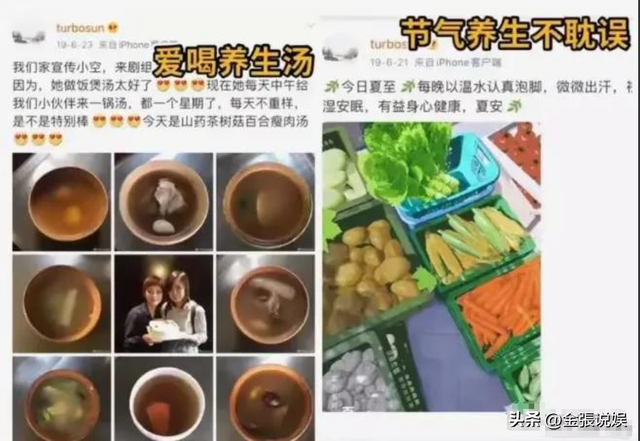 钱再多有什么用？43岁孙俪如今的现状	，给所有40岁以上女性提了醒