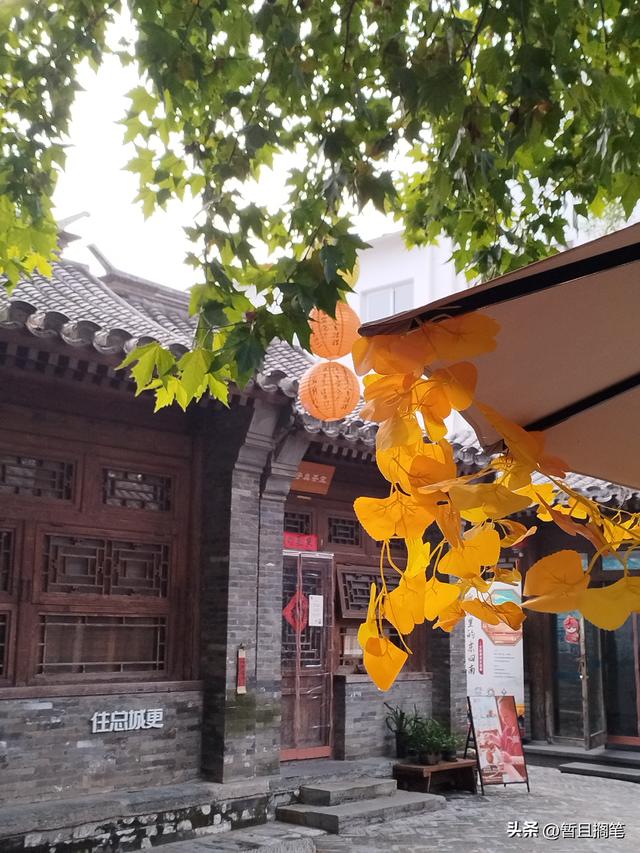 城市街巷记：北京，史家胡同与史家胡同博物馆