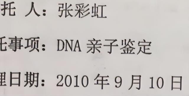 江苏女护士见一学生长得像前夫，鉴定后发现，竟是死了17年的儿子