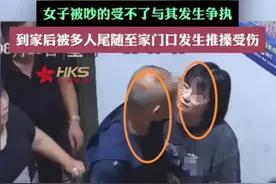 香港卫视又发飙！无码曝光山东济南一电梯丑闻，全家老小火遍全网图片