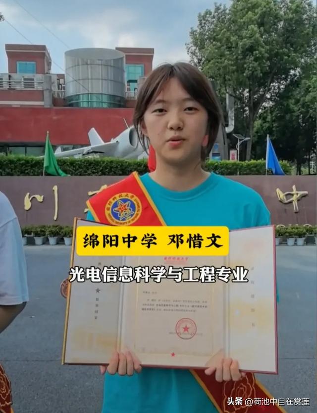 郎才女貌！同窗12年又同被国科大录取。网友：天意！这门婚事定了