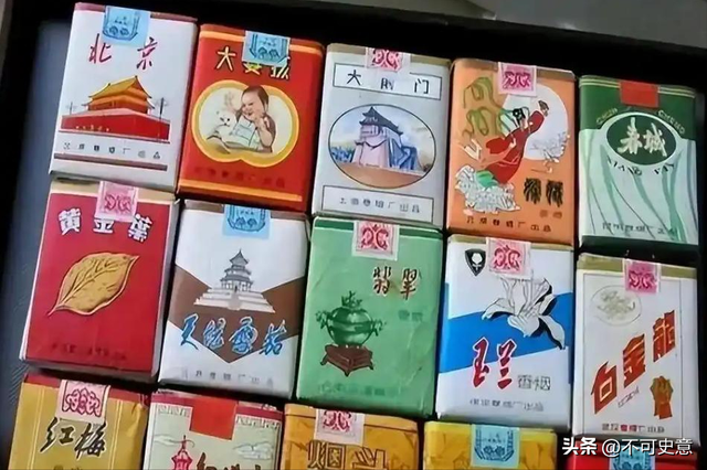 50年前流行的老香烟有多贵？烟票都是奢侈品，抽过5种说明你老了