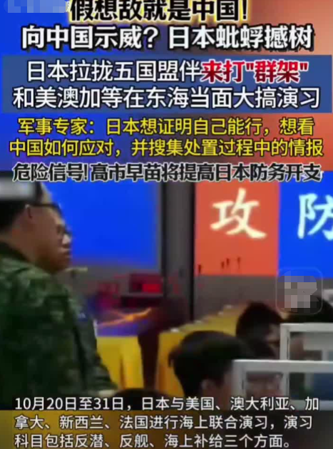 日本疯狂挑事儿，中国合法反击！外媒：快来看，中国霸凌日本啦！