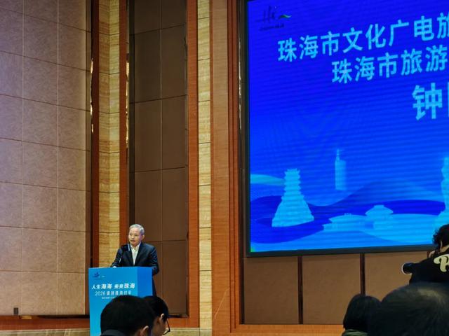 “人生海海 来来珠海——请到珠海过大年”文旅推介会在韶关市成功举办 这个春节,一起来珠海看海!